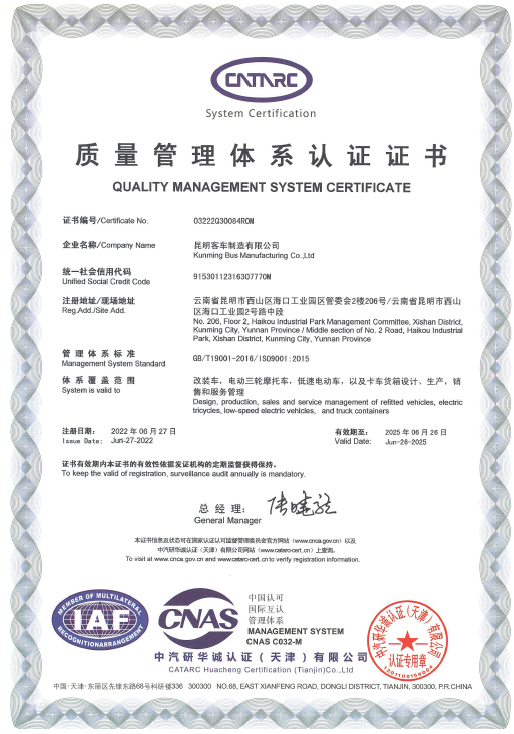 CA88(中国区)官方网站入口