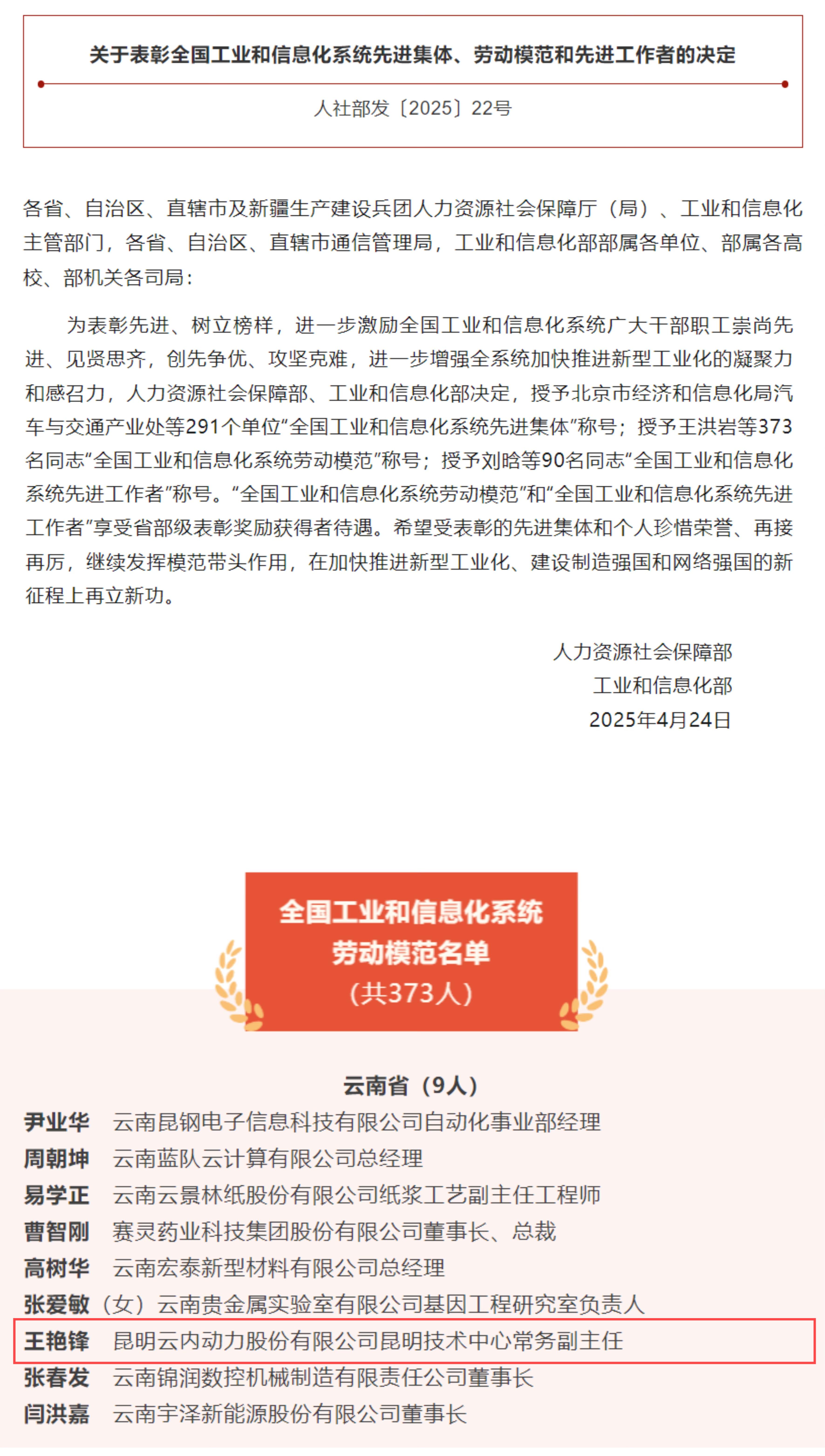 CA88(中国区)官方网站入口