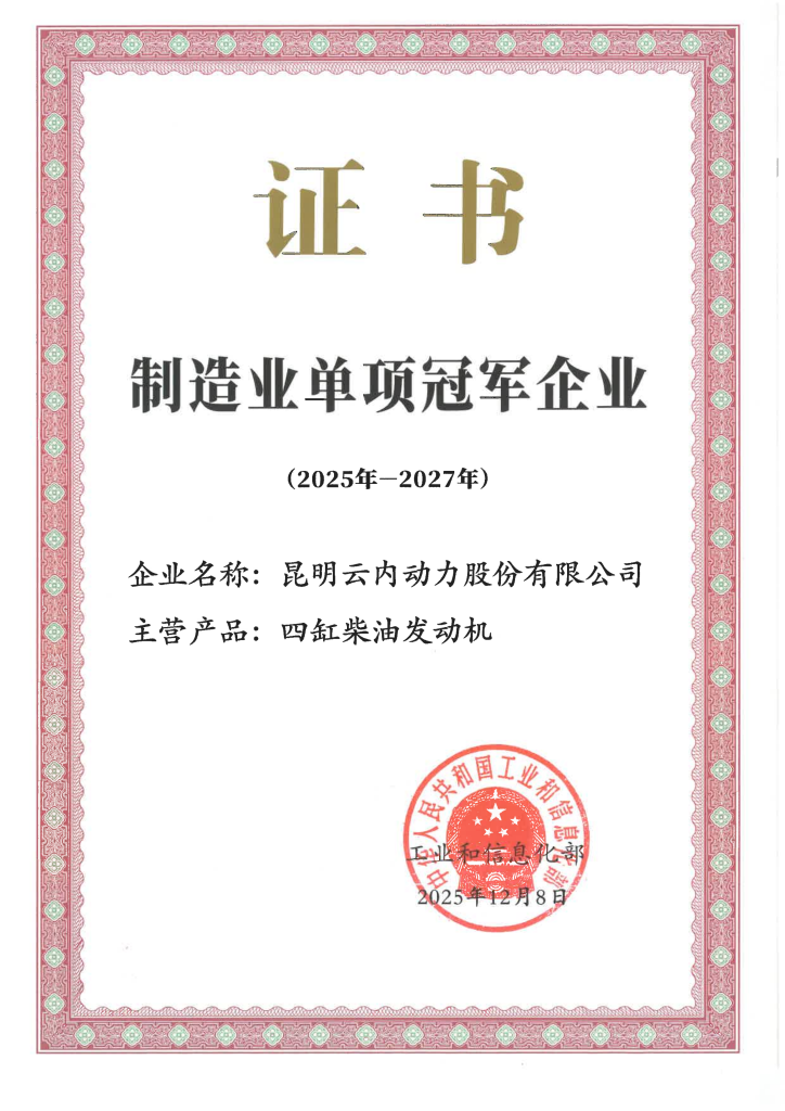 CA88(中国区)官方网站入口
